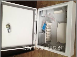 慈溪市橫河銳速通信設(shè)備廠 專業(yè)通訊設(shè)備品牌與生產(chǎn)供應(yīng)商